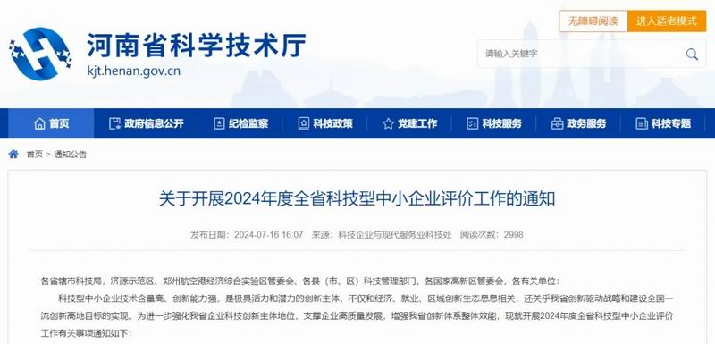 640_wx_fmt=other&from=appmsg&wxfrom=5&wx_lazy=1&wx_co=1&tp=webp (3)